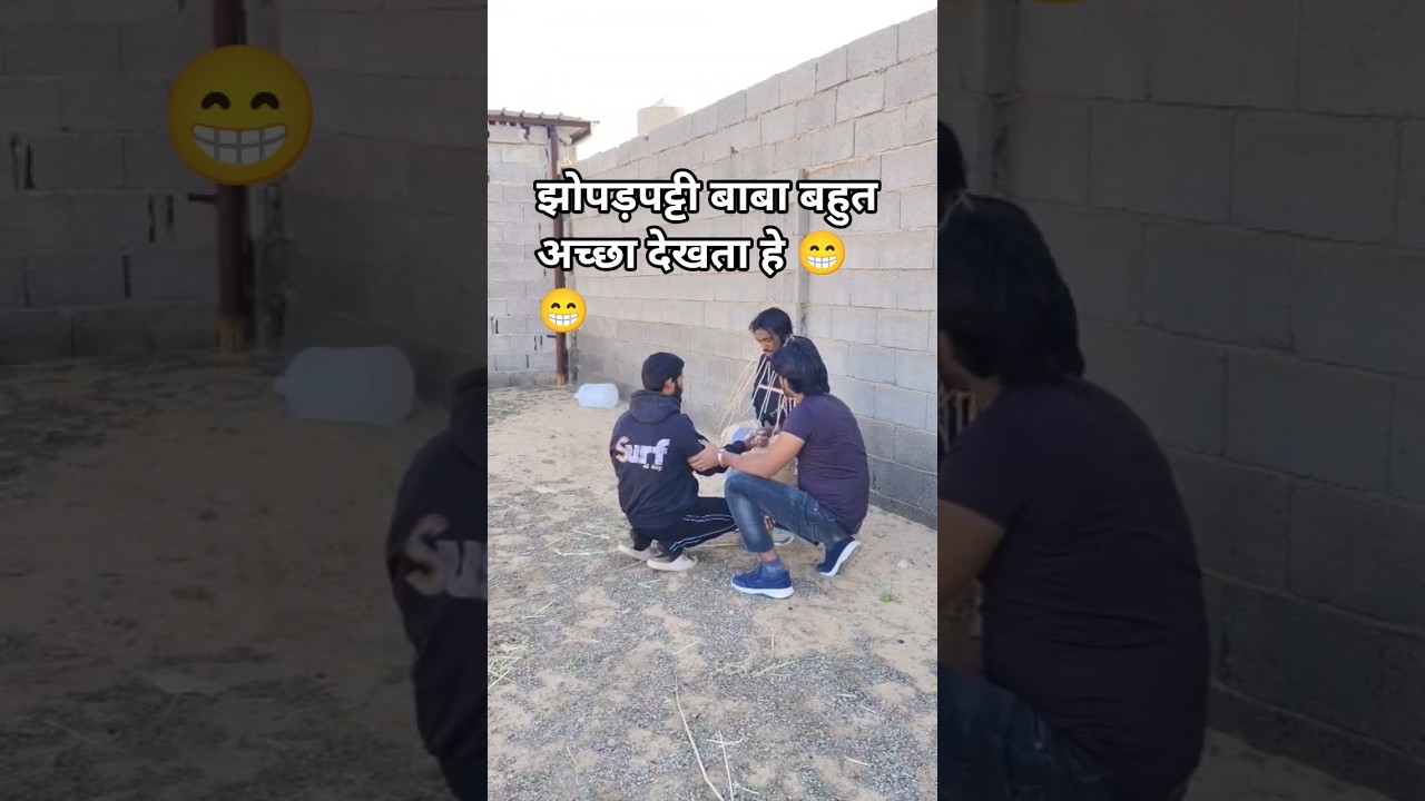 baba chelam pude