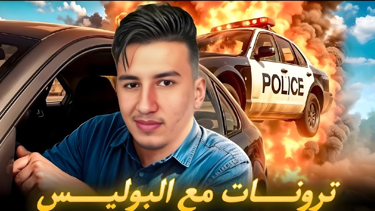 الحياة الواقعية | بدينا الخدما 😂 | ahmed sabiri & bougasa & ilyas el malki GTA RP MAROC #3