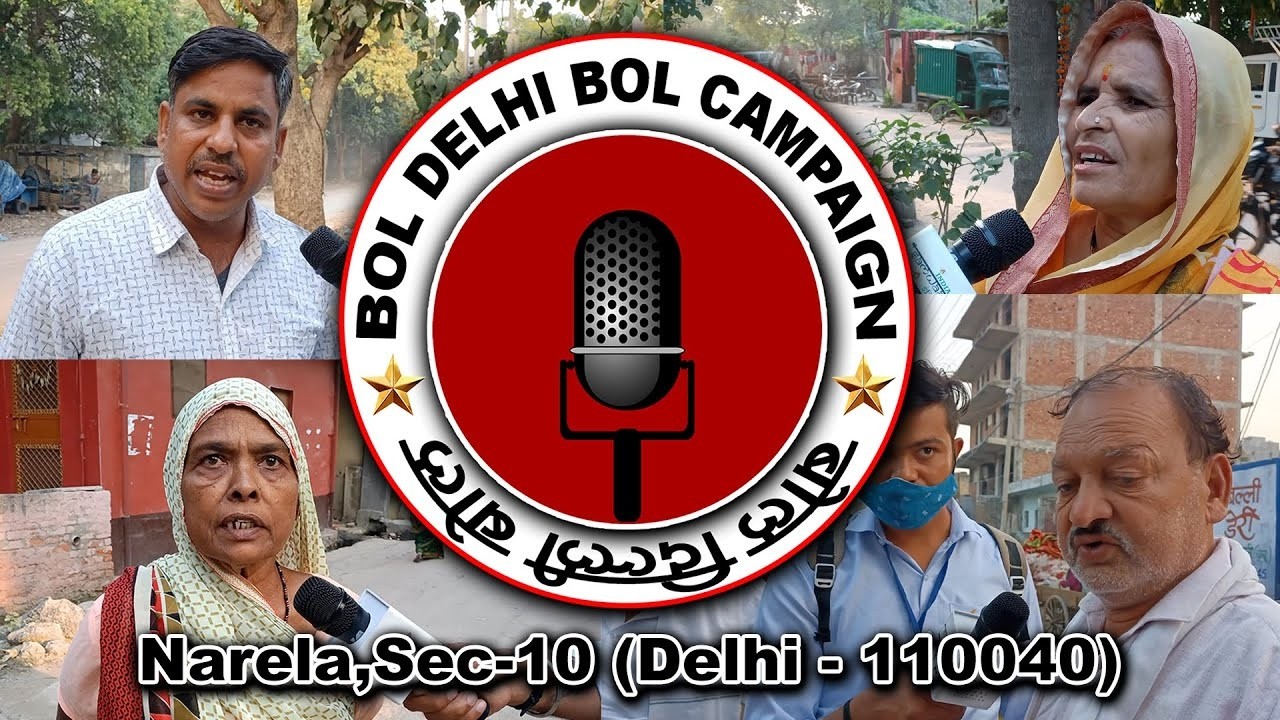 Bol Delhi Bol Campaign Narela Sec 10 Delhi 110040 Samwaad India