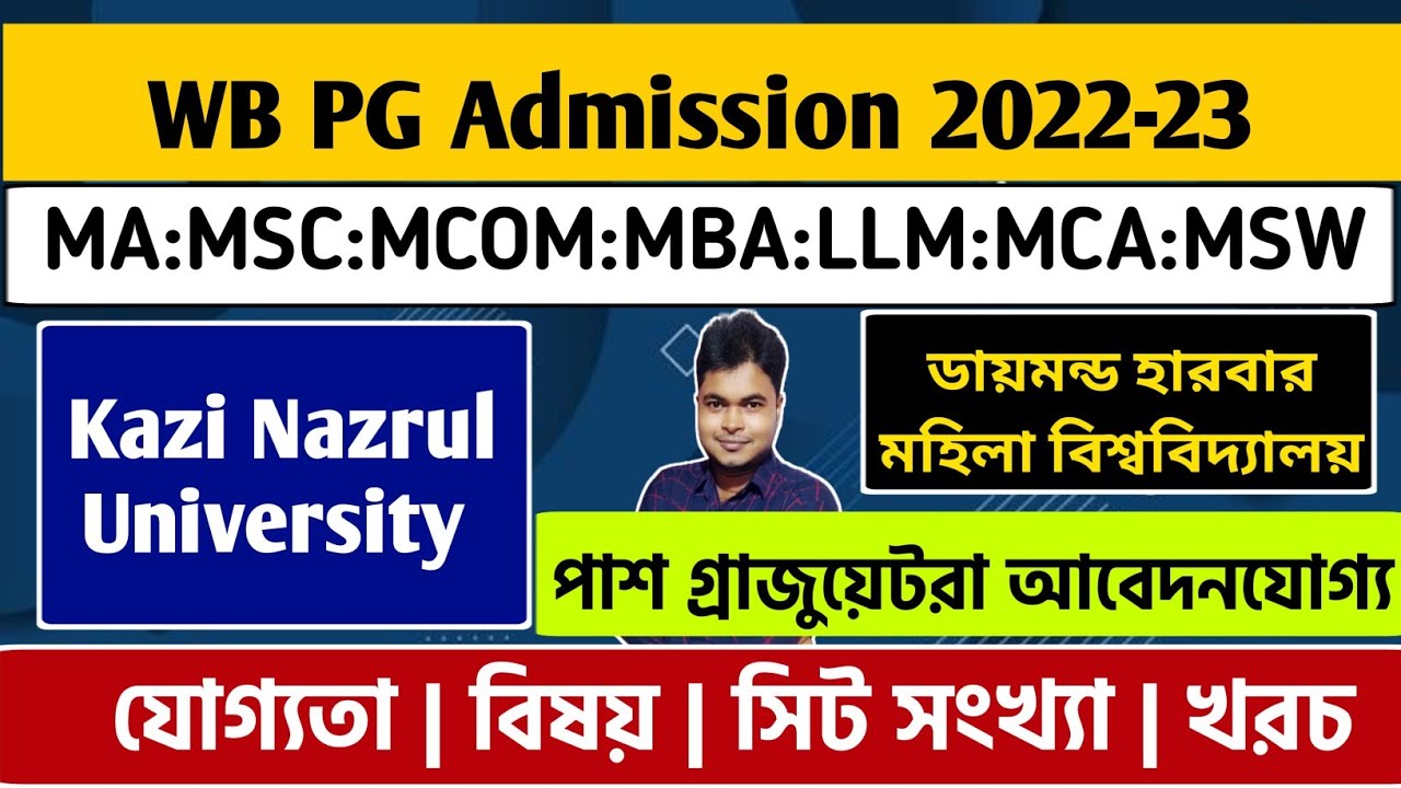 Kazi Nazrul University PG Admission 2022: Diamond Harbour Womens University: Course: Elgibility:Fees