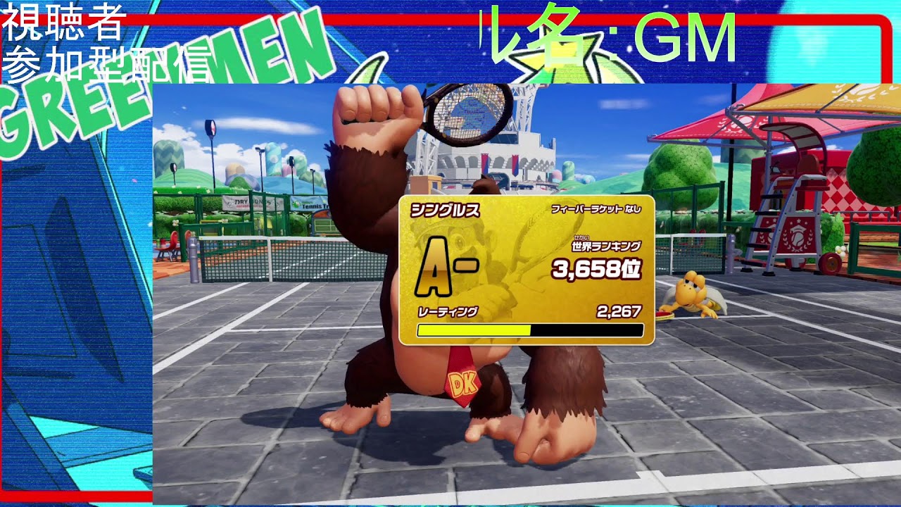 【マリオテニスフィーバー】ランクマッチ配信　A-まで行きたいね