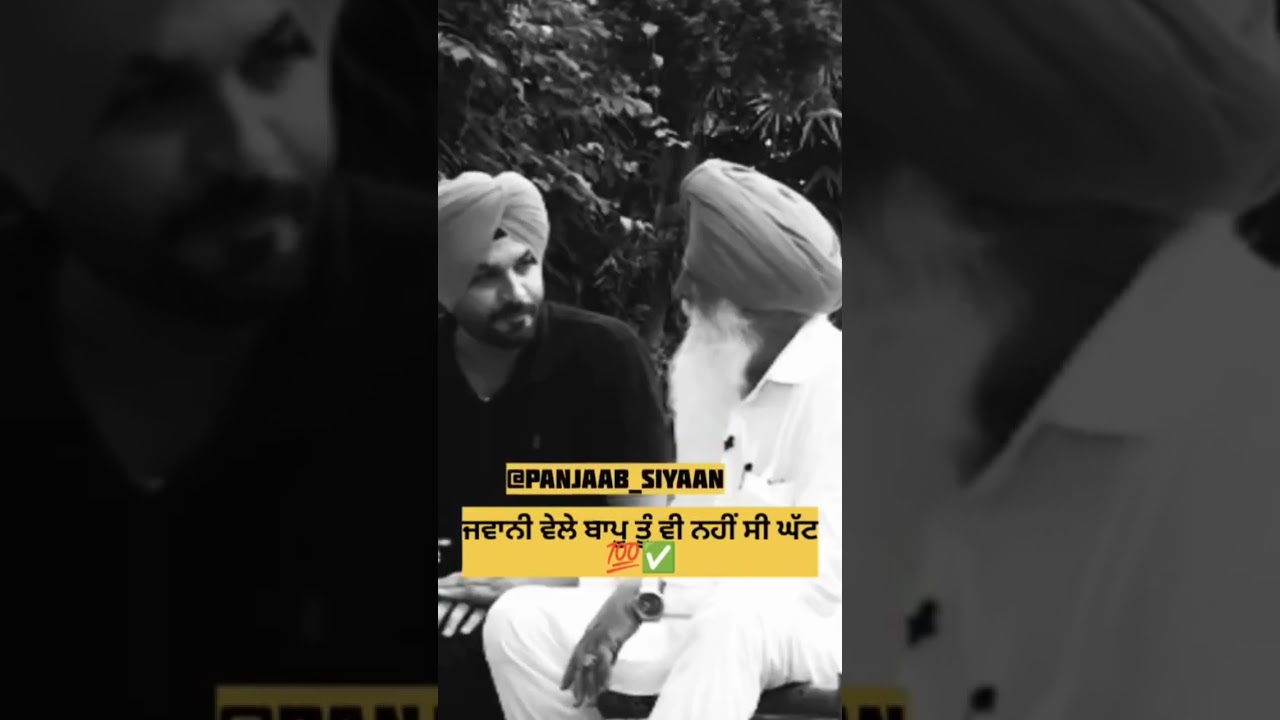 Patt utte morni pvai Baba ji | Matt Sheron wala | Bapu Mewa Singh Palia | latest Punjabi song
