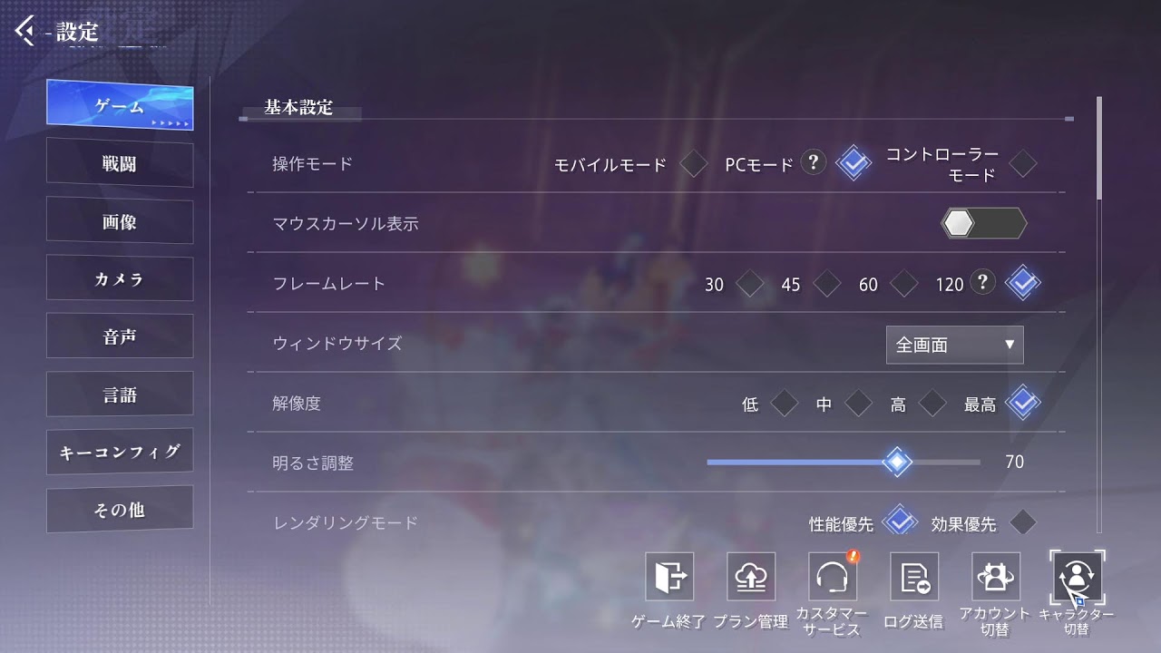 [CoA] 巨妖の背レジェンド体験版