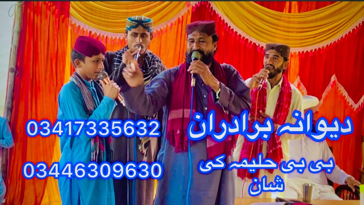 #viralvideo #foryou #duet #longvideo #دیوانہ_سائیں_دا 