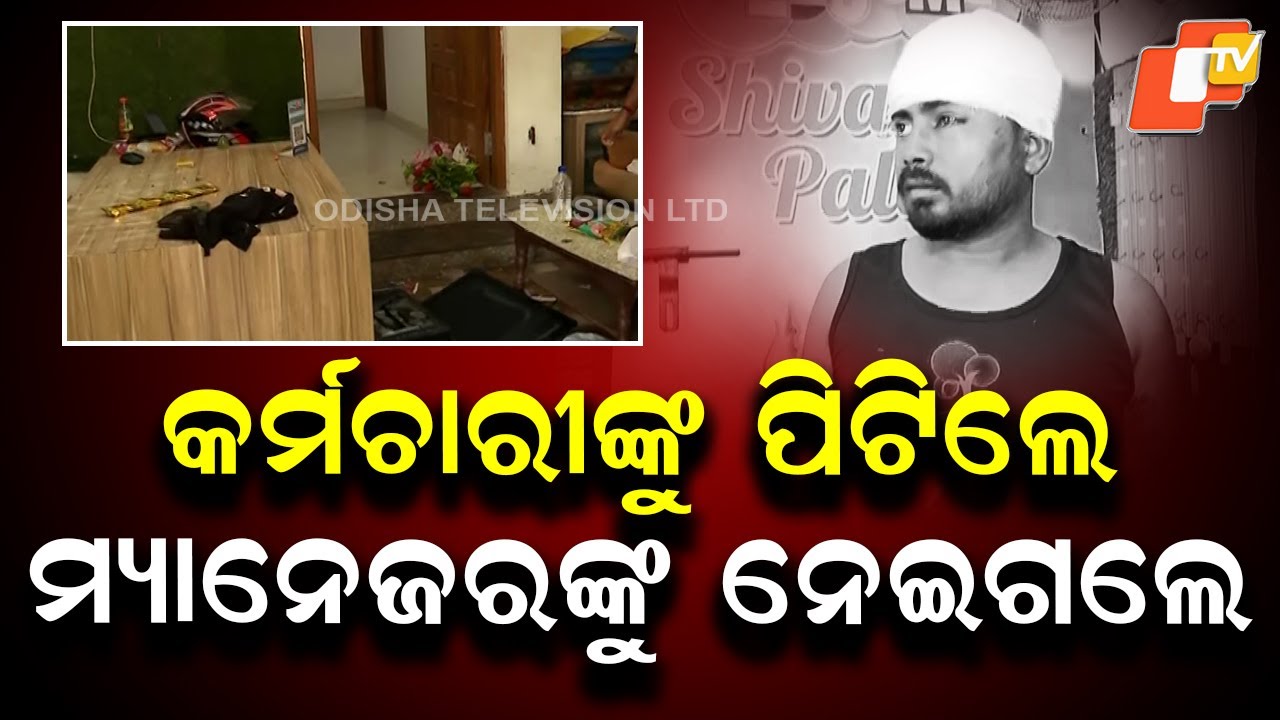 Midnight Terror in Bhubaneswar: Guest House Assault, Manager Abducted