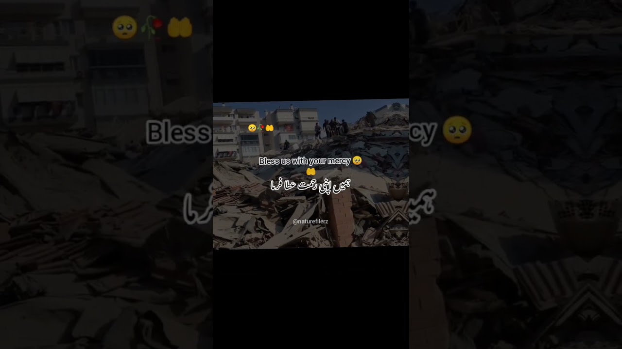 #Allah