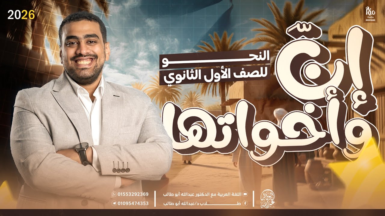 شرح 