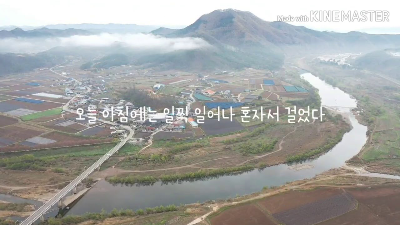 청송군 진보면 드론 영상