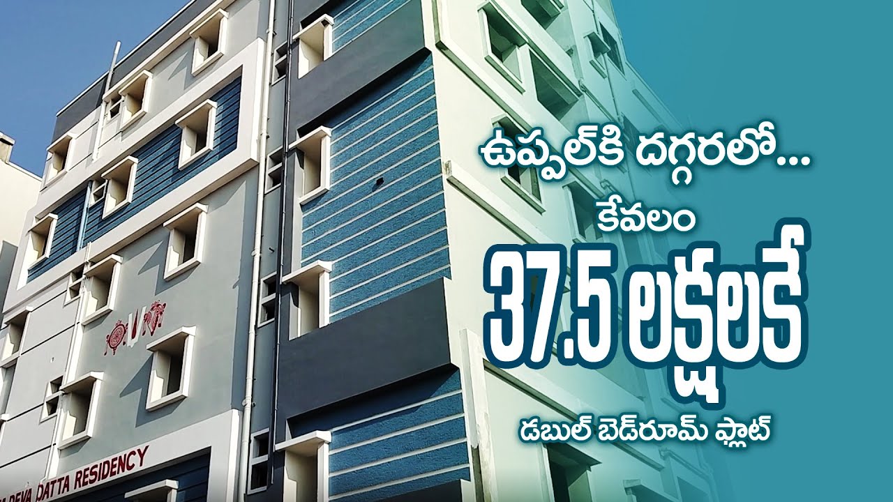2BHK Flats for Sale Near Uppal | ₹37.5 Lakhs | Ready to Move