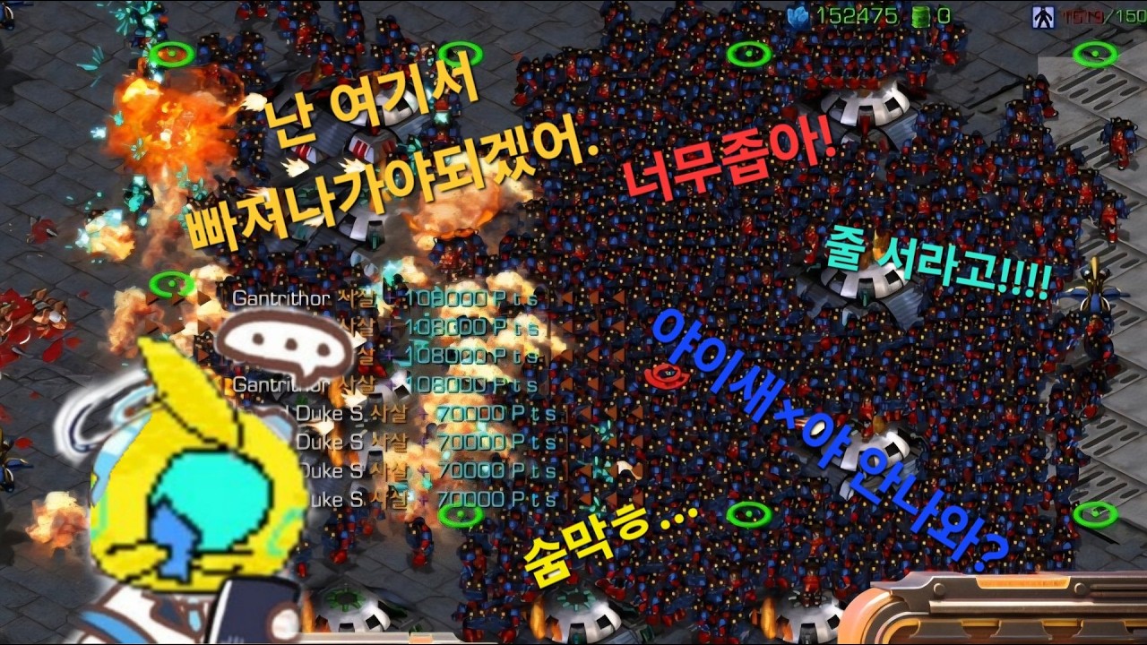 제발 집 크기좀 늘려다오.../스타유즈맵 운빨마린키우기 ReBoot 4.4ver.