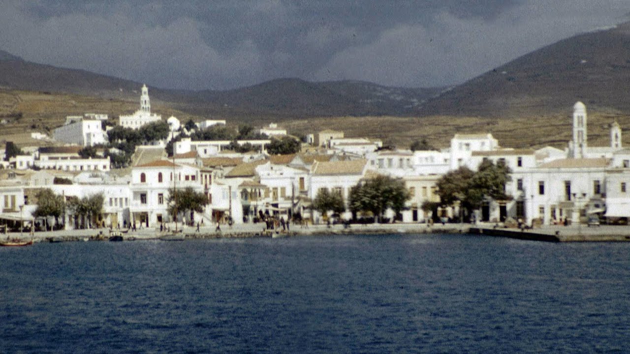 Τήνος 1956-57 (έγχρωμο βουβό φιλμ 16mm)