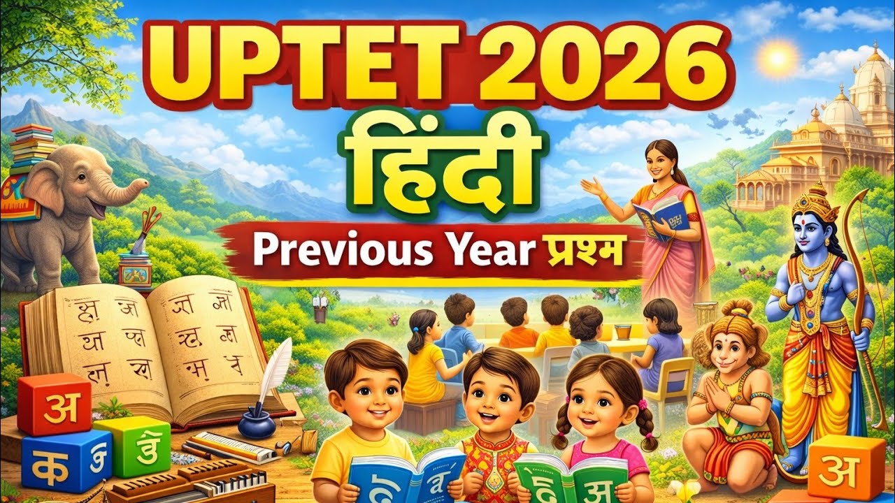 UPTET HINDI Classes 2026 | UPTET HINDI PREVIOUS YEAR QUESTIONS |