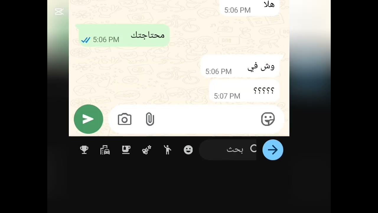 اختبرت صديقتي فكانت الصدمه😱🥹 /محادثات واتس اب/محادثه حزينه /ستوريات 