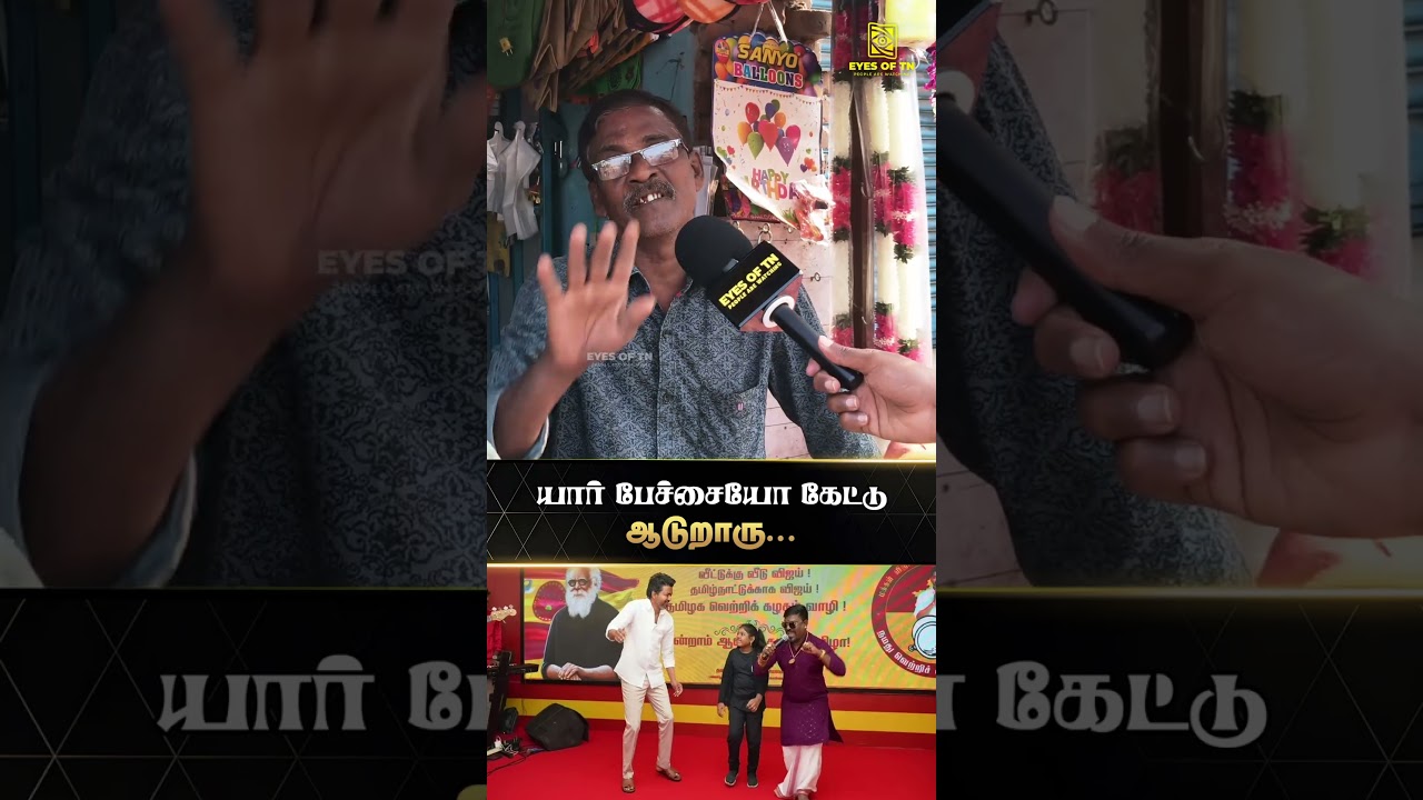 Bussy Anand Waste | TVK VIjay | TN Election 2026 | Public Opinion