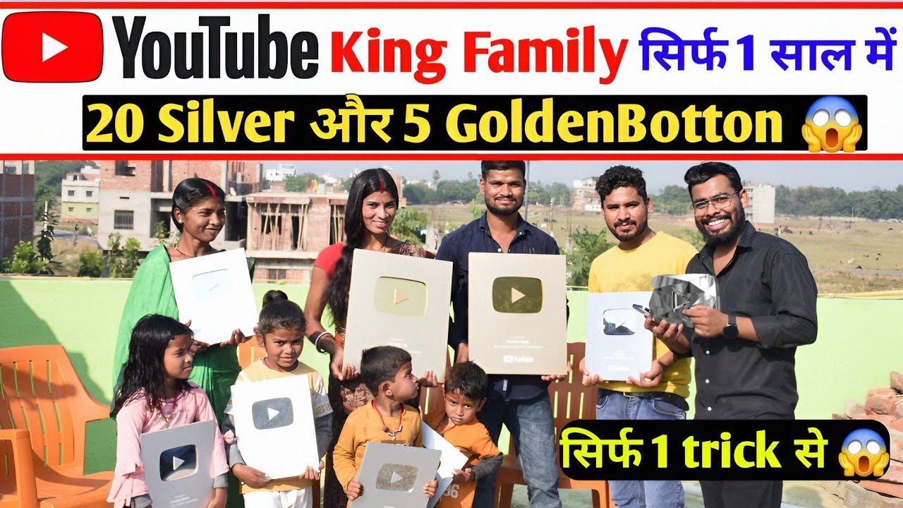 खाने को पैसे नहीं थे 😭 सिर्फ 1 साल में 20 Youtube Silver Play और 5 Golden Play Botton है