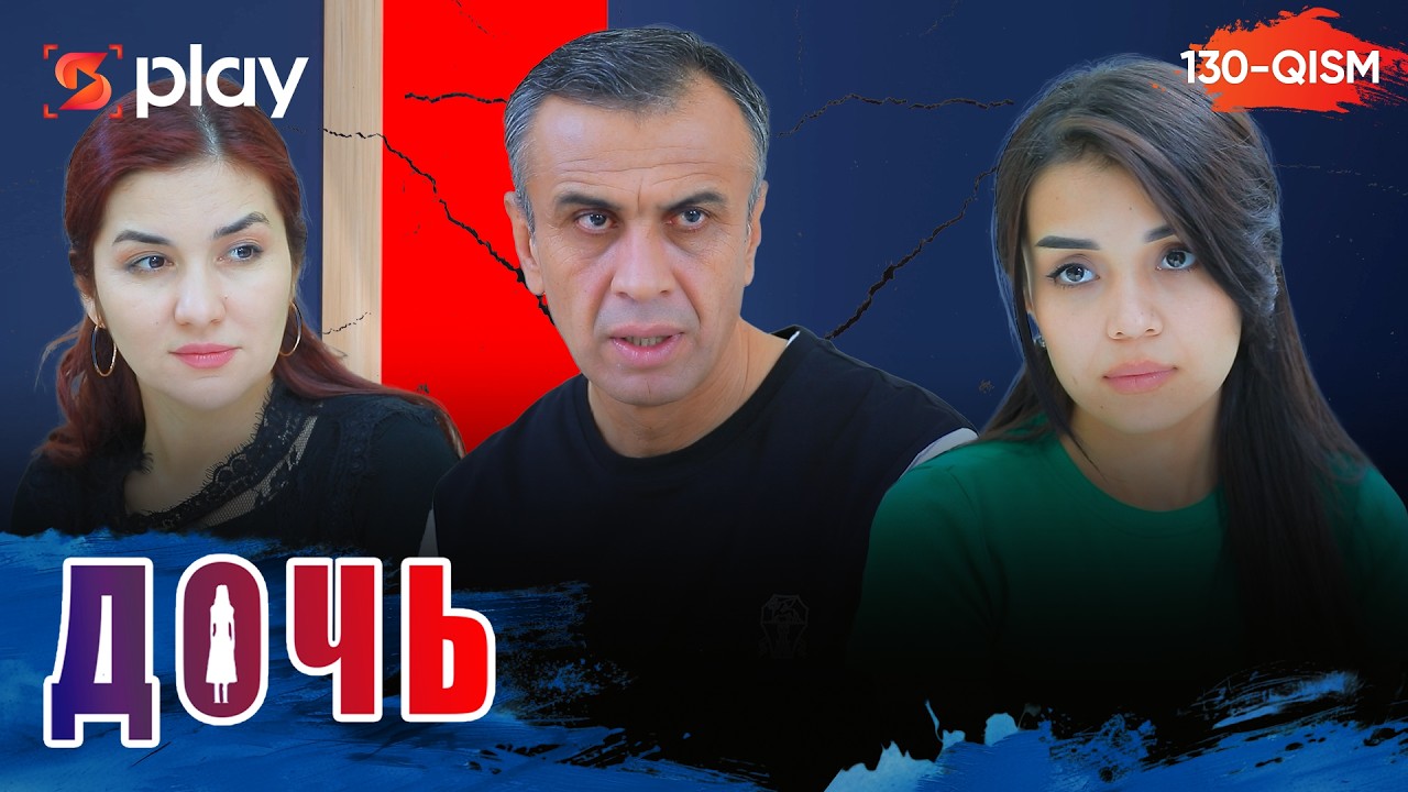 Дочь Серия 130 узбек сериал на русском языке | Qizim 130-qism serial Rus tilida
