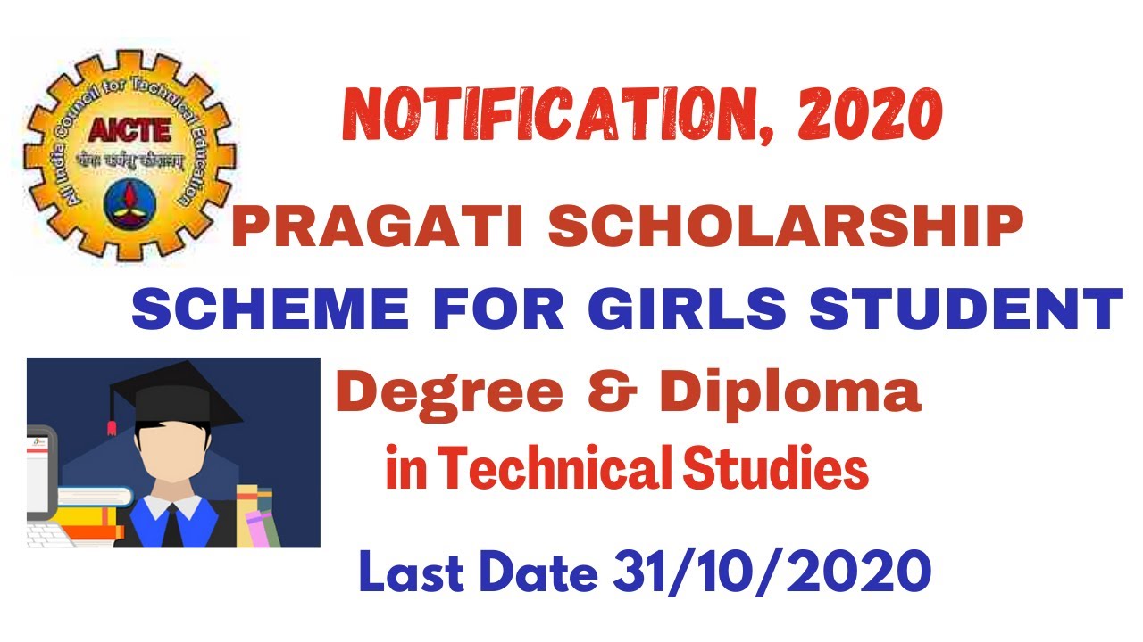 AICTE &ndash;PRAGATI SCHOLARSHIP SCHEME FOR GIRL STUDENTS TECHNICAL! NSP-AICTE Scholarship 2020-21.