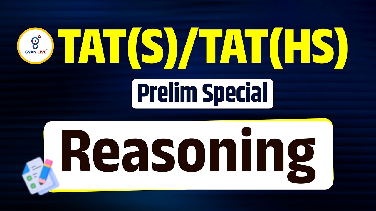 TAT(S)/TAT(HS) Prelim Special | રિઝનિંગ | LIVE@11AM #gyanlivetet