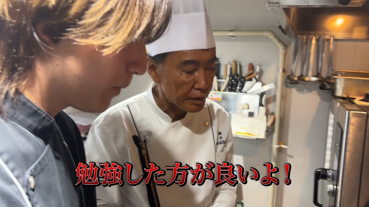 茂出木シェフの調理場の裏の顔