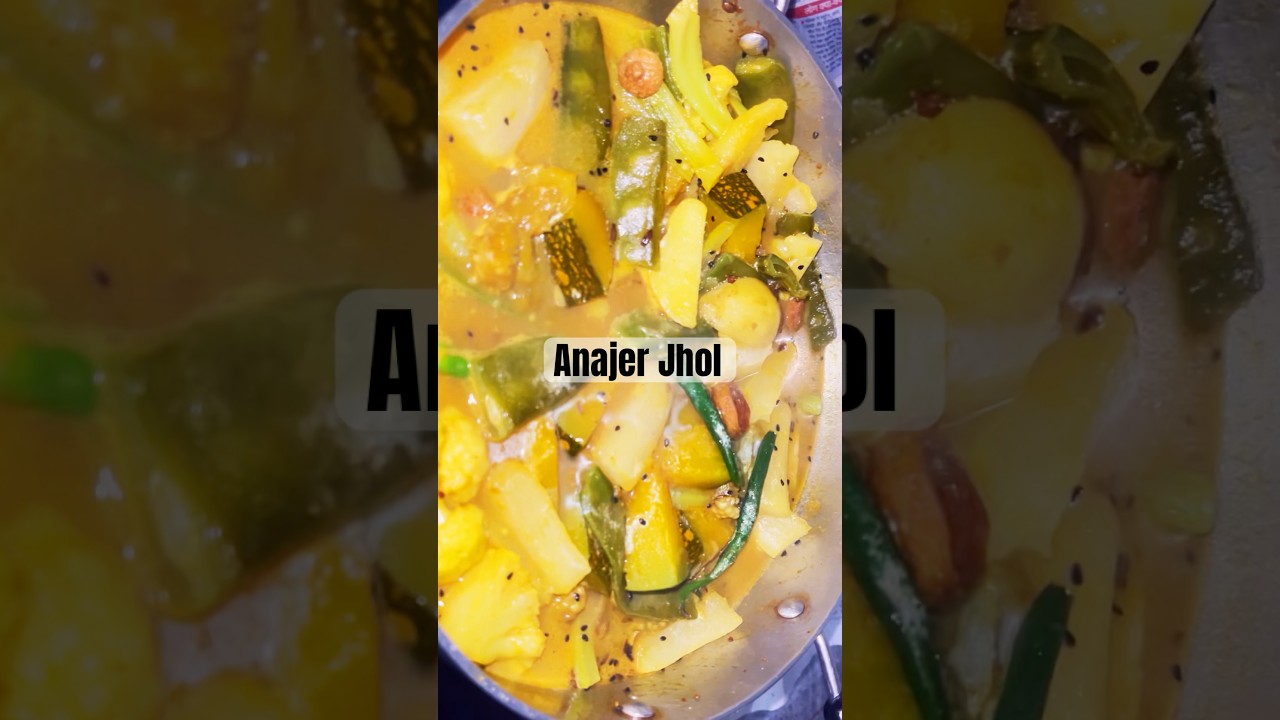 Anajer Jhol ❤️⛄️ #food #vegetables #soup #winter #bengali #shorts #viralvideo #trending #asmr #fyp