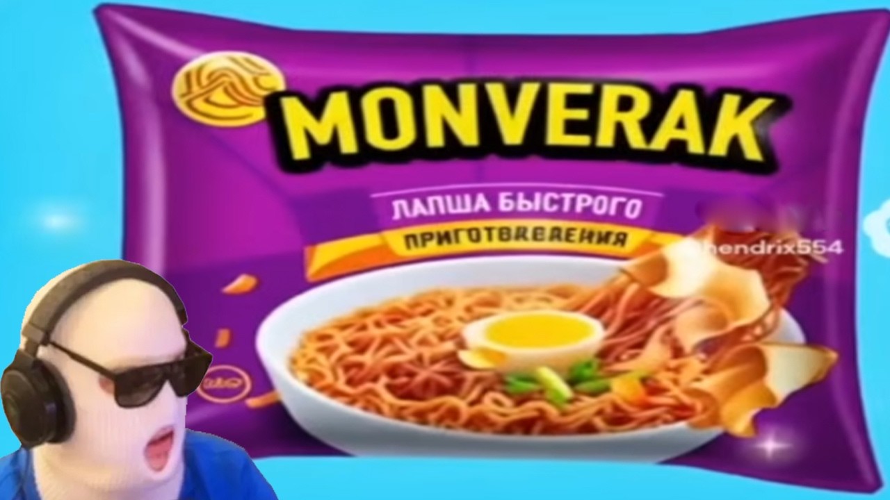 смотрю ваши фотожабы из дискорда 9..