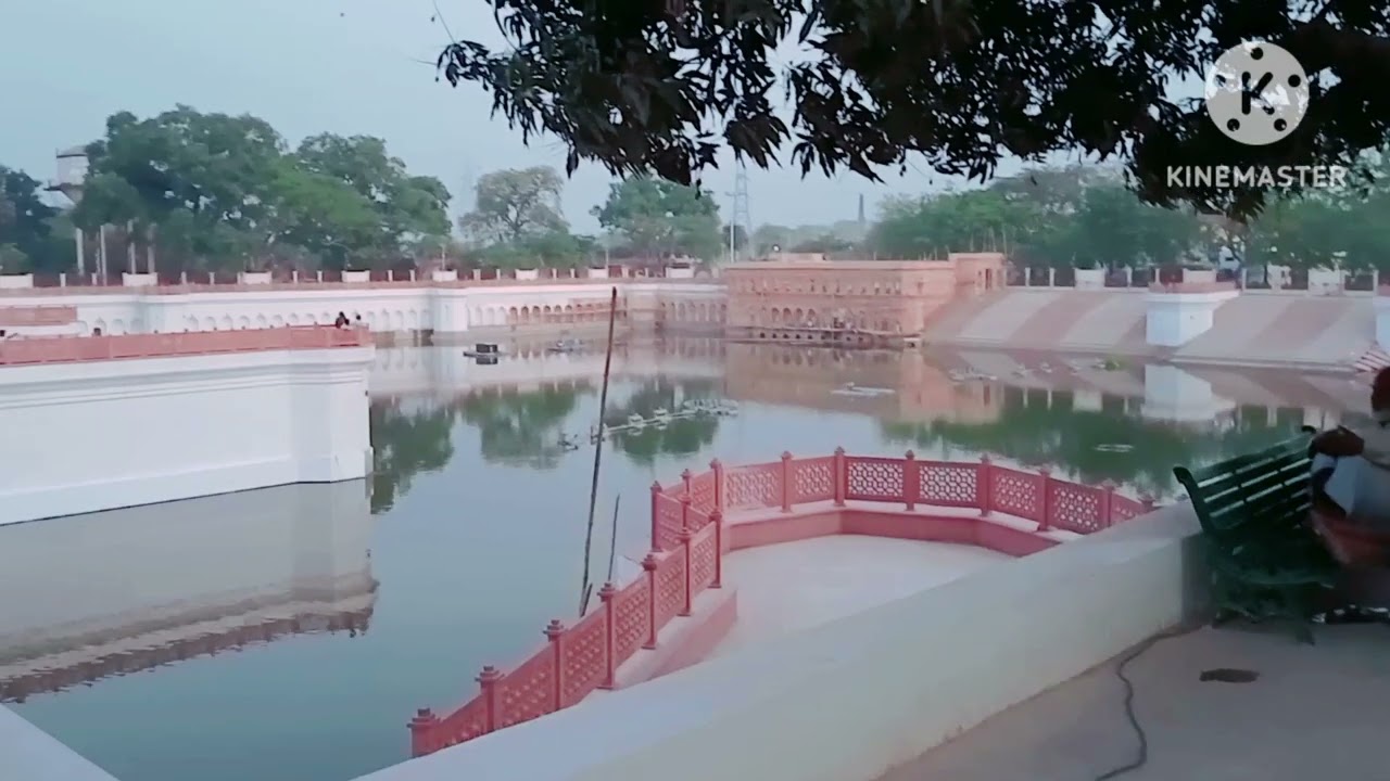 suraj kund #ayodhya j