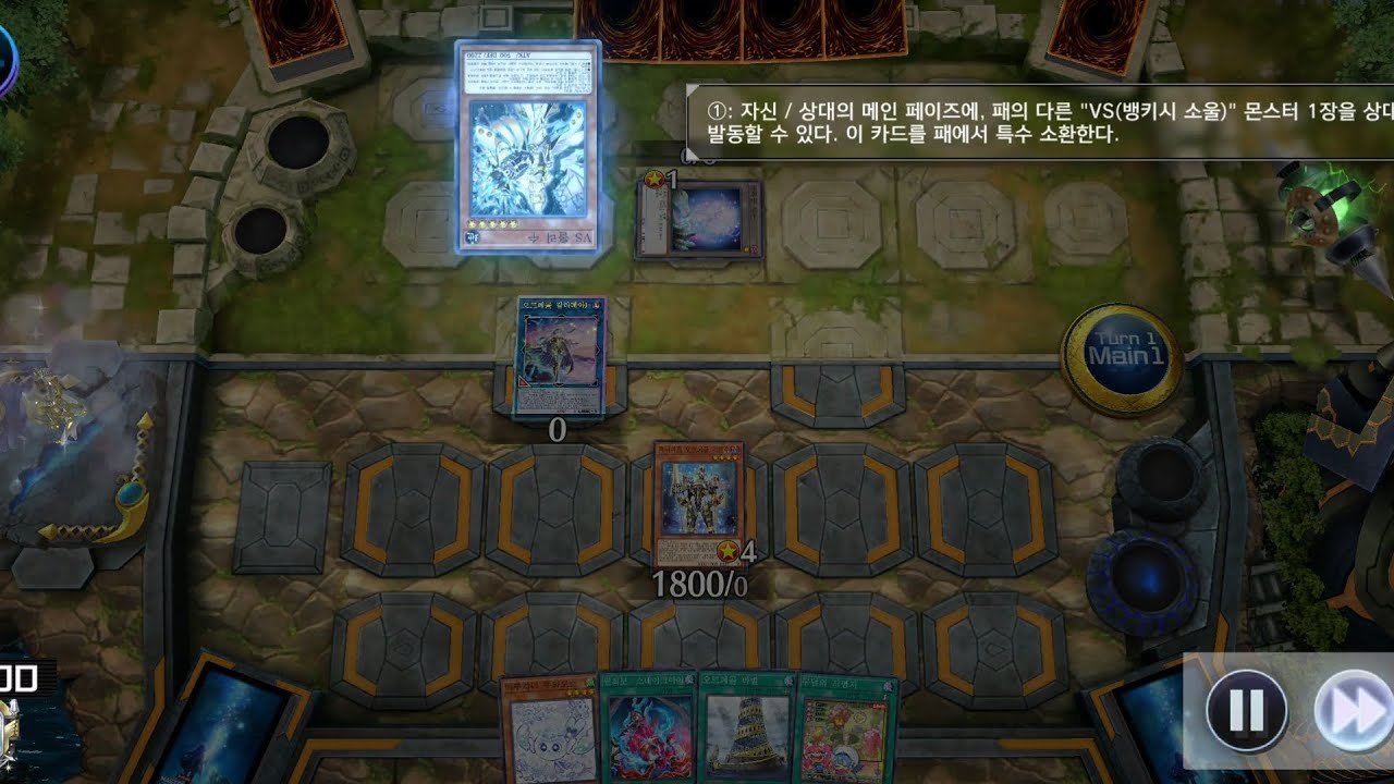 죄보페골 vs 케구뱅