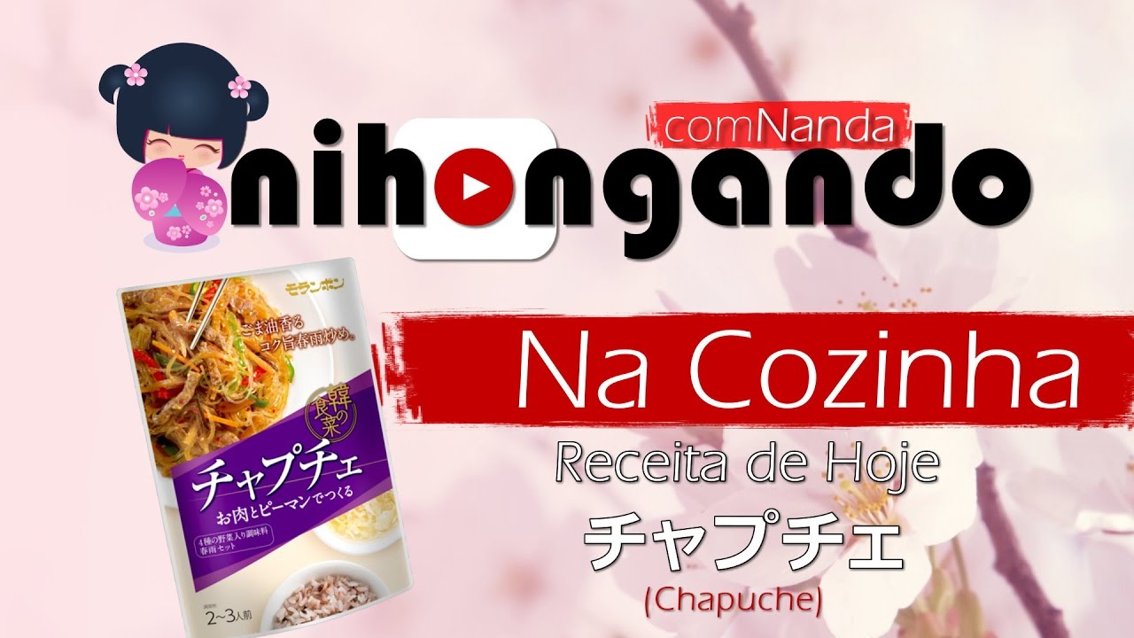 Nihongando na Cozinha