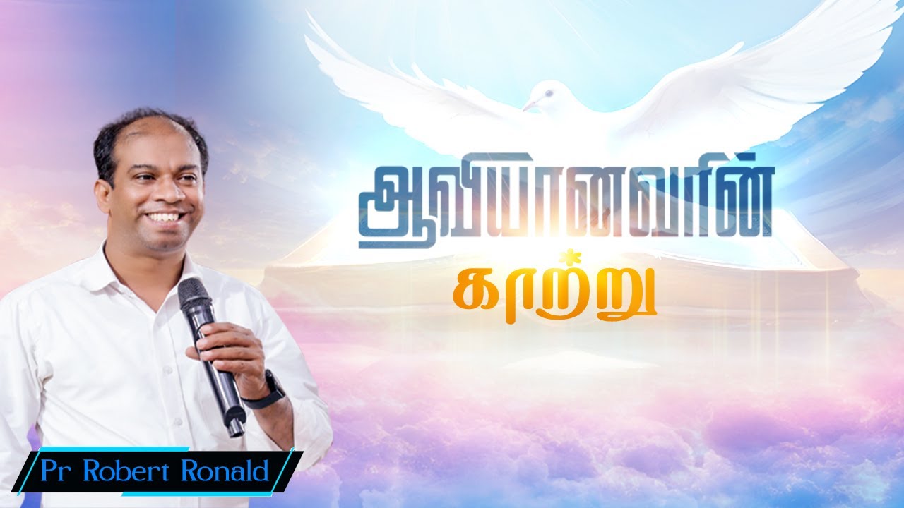 🔴 🅻🅸🆅🅴 | ஆண்டவர் என்னை கண்டுபிடித்தார் | Kanyakumari || Pr.Robert Ronald || ROHiM