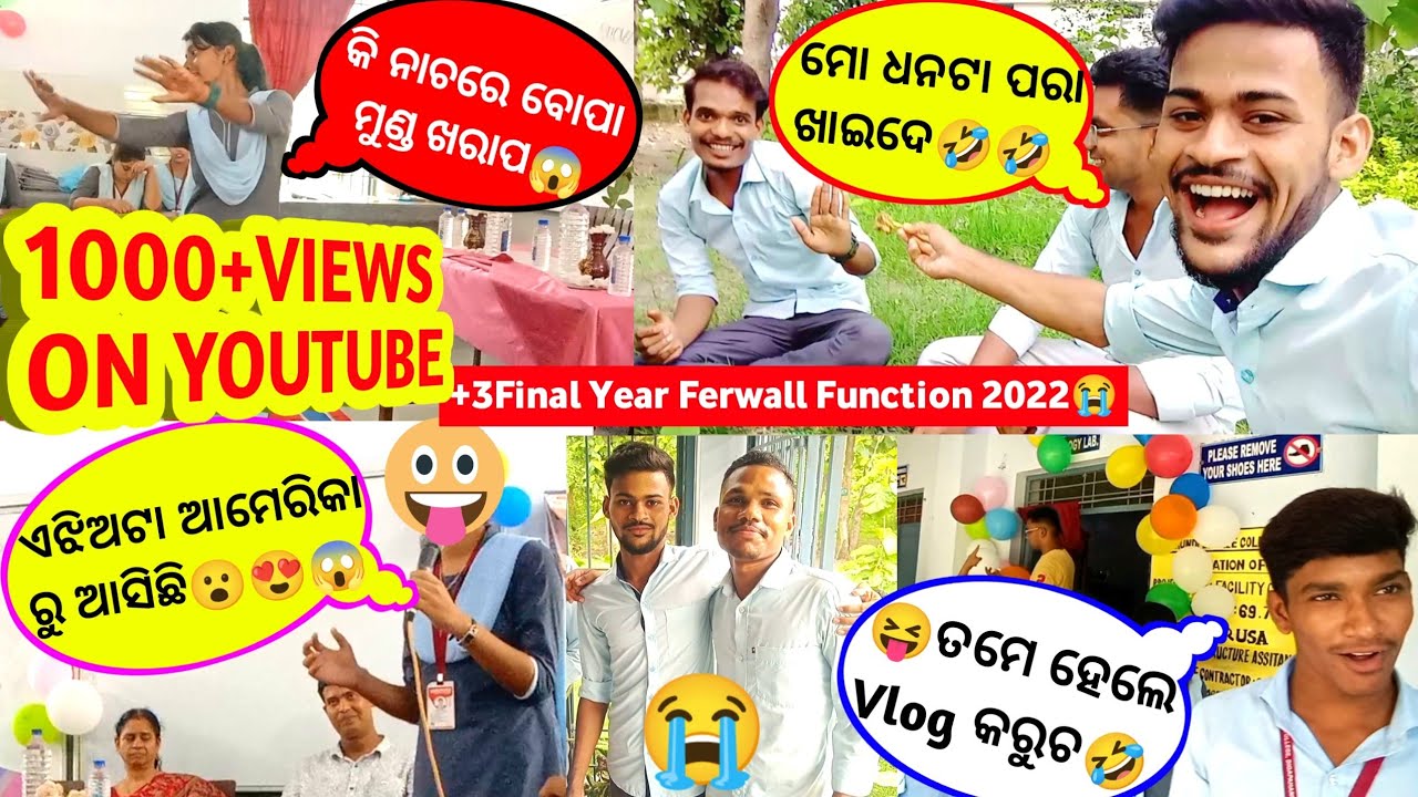 Last Day Of +3 Final Year Students Part-1!! ଆଜି ମୁଁ ବହୁତ୍ କାନ୍ଦିଲି 😭😭!!@RajaExpressVlogs