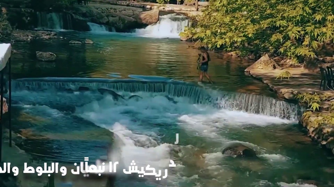 الدريكيش - سوريا