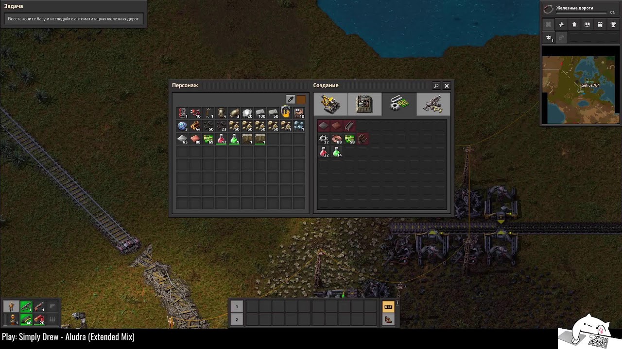Factorio #1