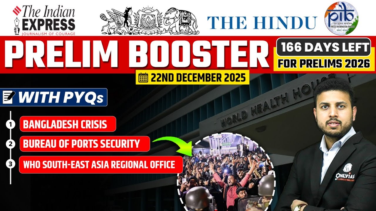 Daily Current Affairs- 22 December 2025 | Current Affairs Today | Prelim Booster