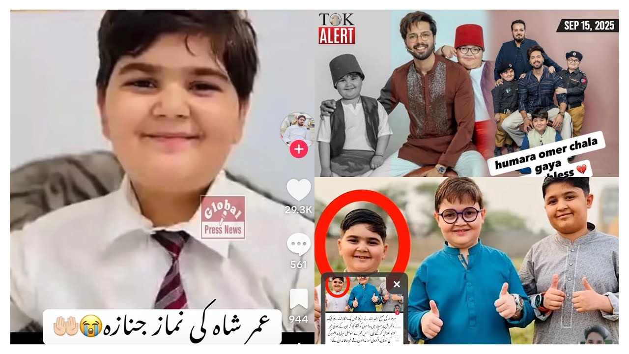 Umer Shah ke death ke waja samny aa gy# Umer Shah is no more 