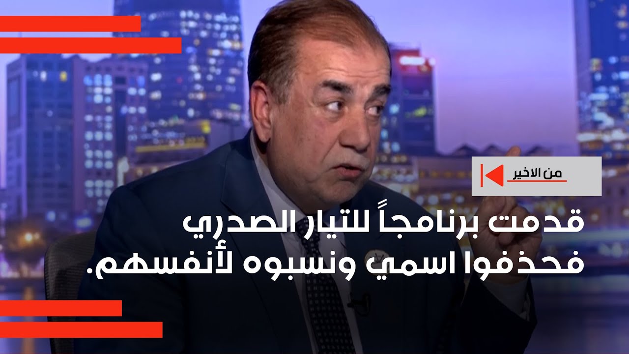 عامر عبد الجبار: قدمت برنامجاً للتيار الصدري فحذفوا اسمي ونسبوه لأنفسهم