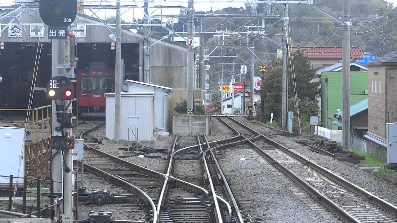 箱根登山鉄道、箱根湯本駅 → 小田原駅。2014-04-05