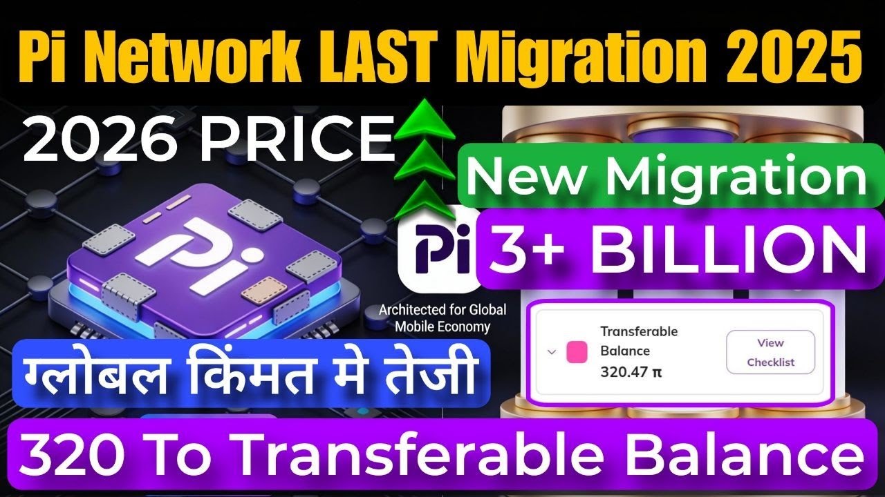 Pi network new update today | Pi coin 2nd migration latest news | Pi mining withdrawal Tentative KYC