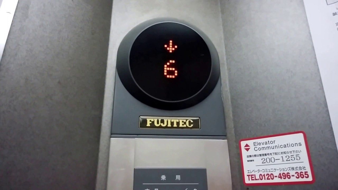 本厚木駅周辺雑居ビルのエレベーター
