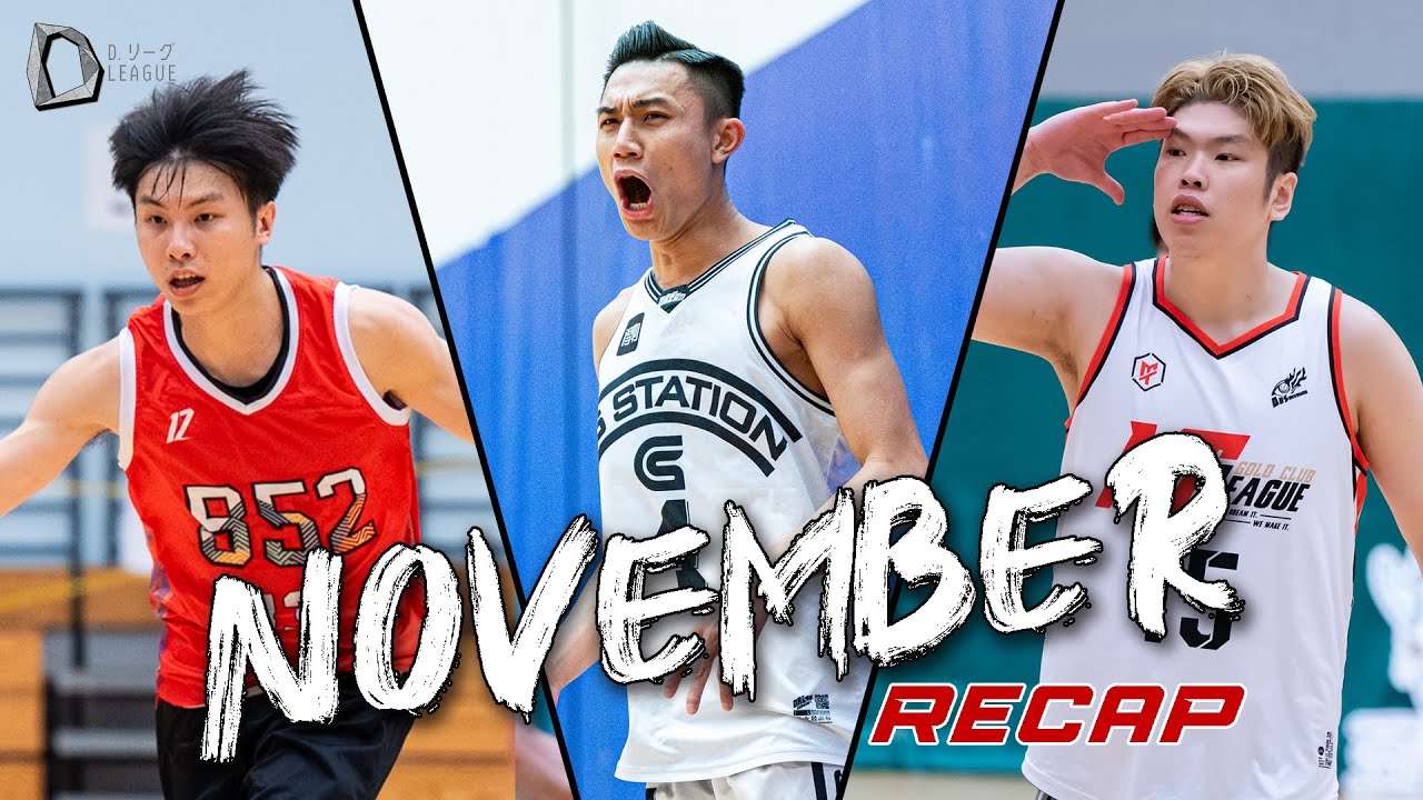 November Recap | D.League