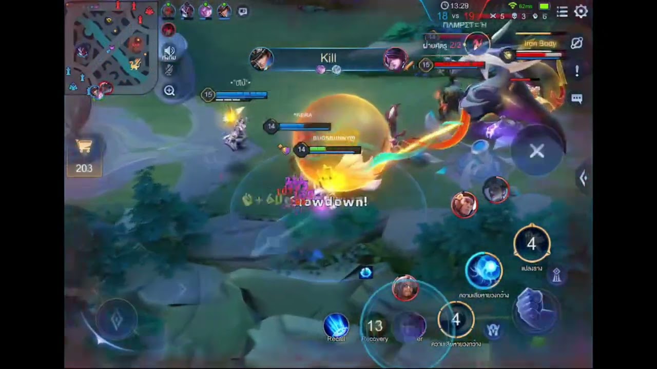 ROV - HIGHLIGHT Liliana  (Rov Montage)