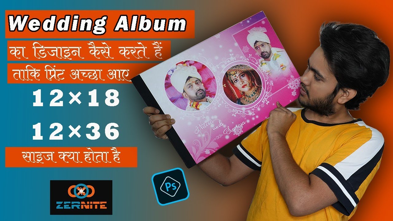 how to design wedding album in photoshop album ka size kya hota haihw to mack indian wdding album