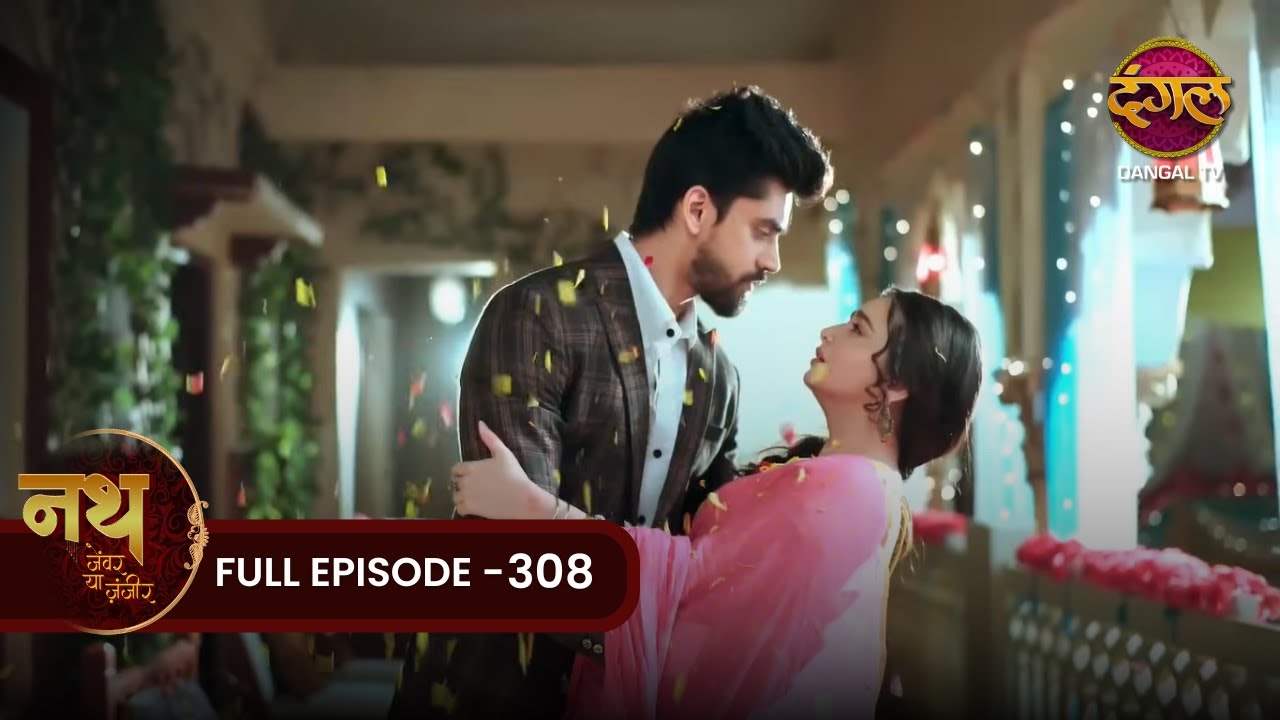 Nath Zewar Ya Zanjeer | Mahua बोली – Aryan मेरा होगा | Full Episode 308 | Dangal Tv