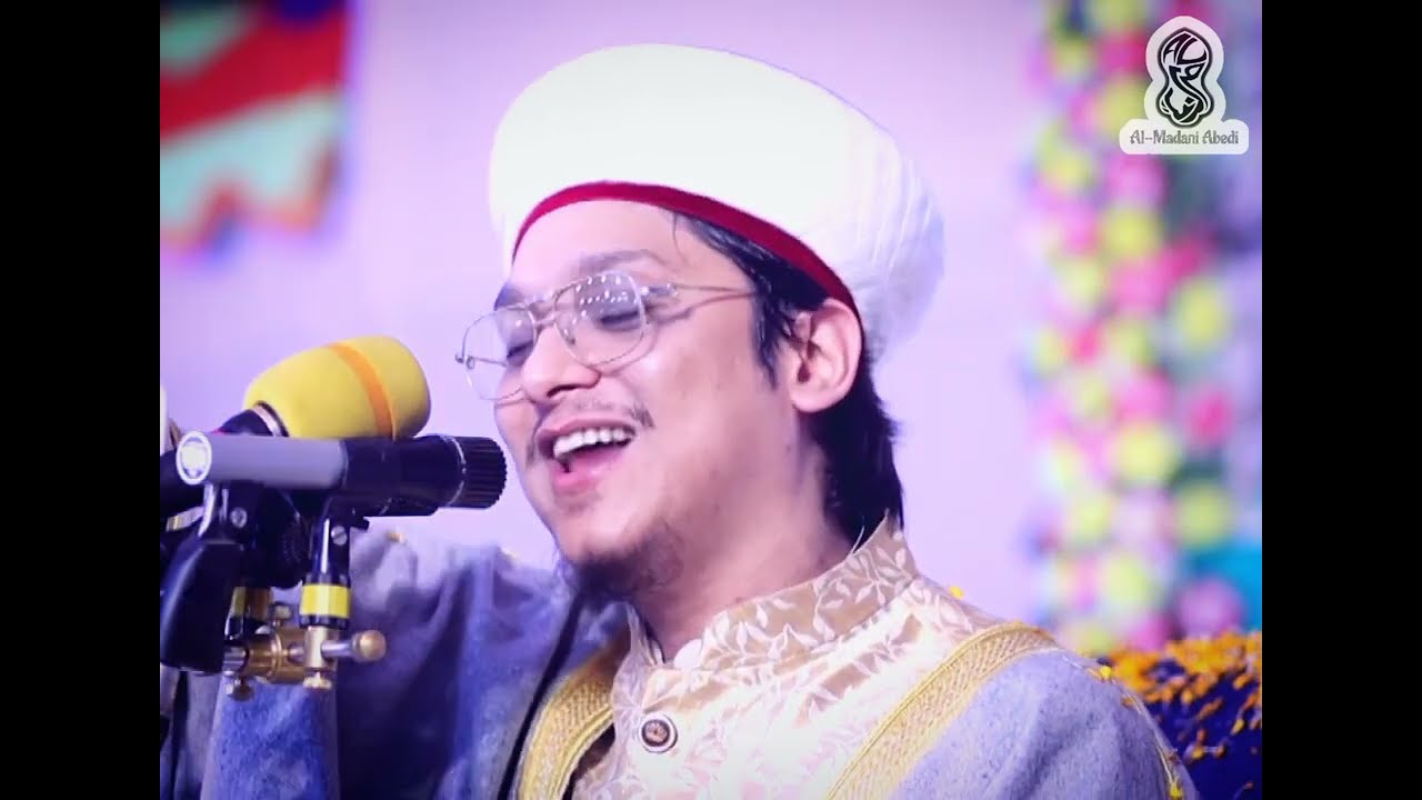 Qasida e Burda sharif saiyed Makhdum Shah AlMadani কাসিদায়ে বুরদা শরীফ সাইয়্যেদ মাখদুম শাহ আলমাদানি