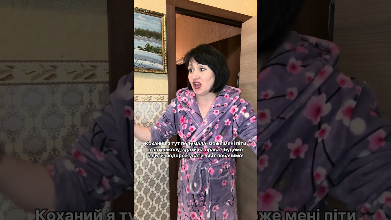 Світ побачимо🤣 #жарти