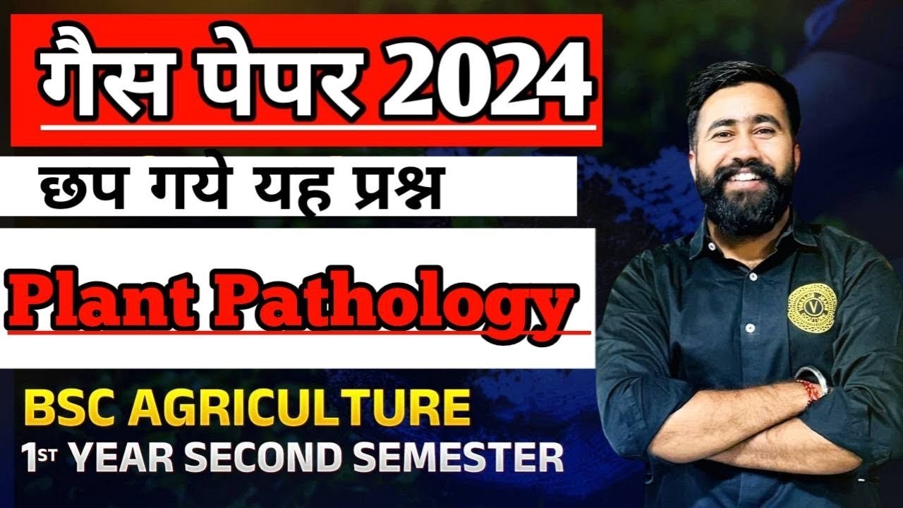 Pathology : 2nd Semester Most important questions 2024 || bsc Agri 1st year 2nd Sem plant pathology
