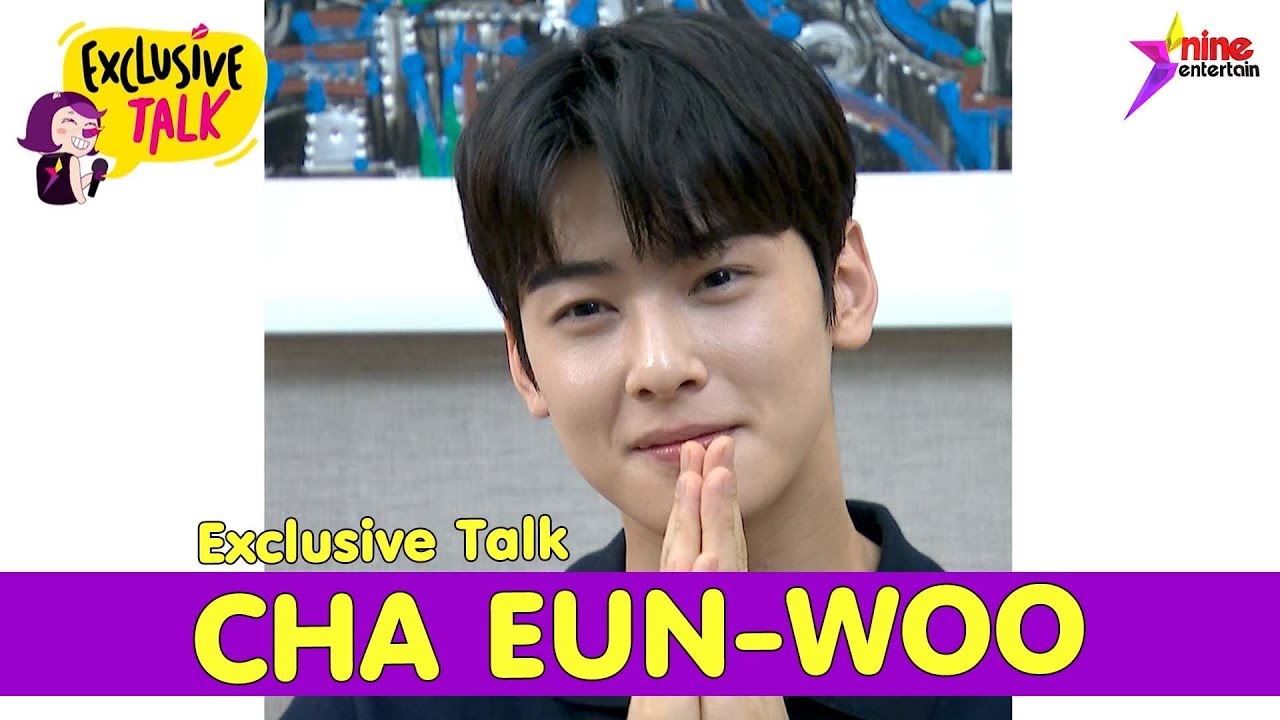 เรื่องเซอร์ไพรส์ของ “ชาอึนอู”