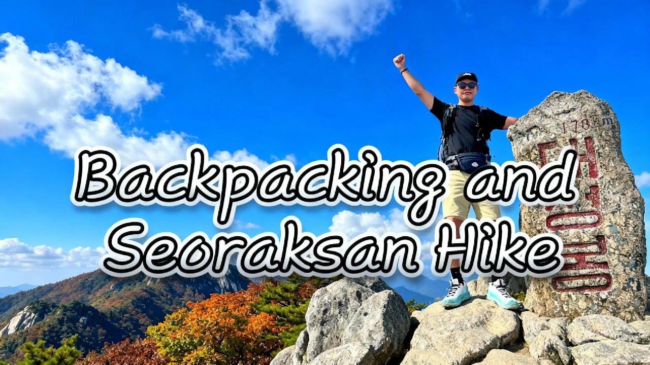 SEORAKSAN HIKE/ BACKPACKING FOR A WEEK PART1
