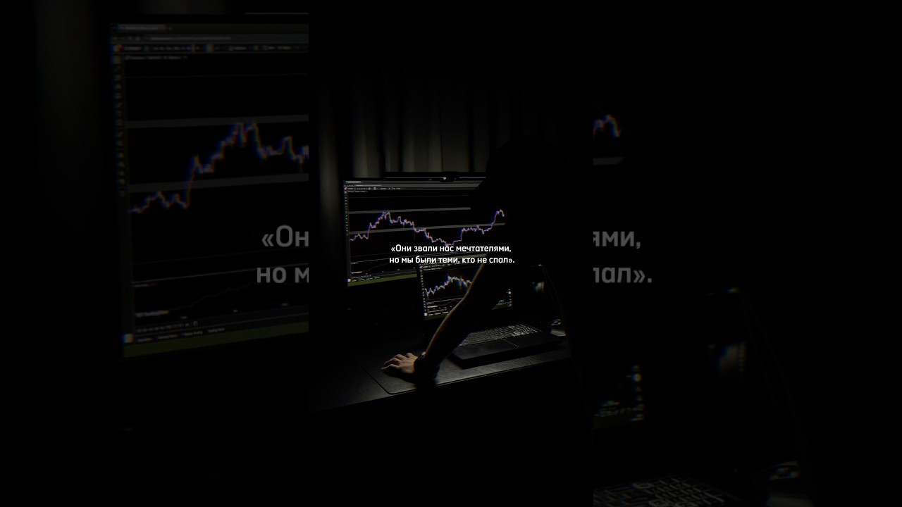 Весь путь в нашем тг!📈⛓️&zwj;💥