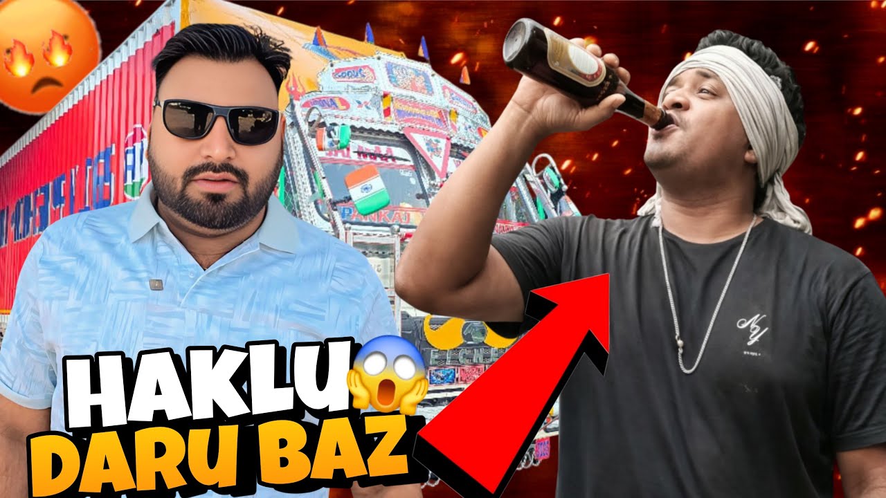 Haklu Darubaz Tumhara Khel Khatam | Full Expoze Full Call 📞 Recording Pruf Sach Samne Aa Gaya #Haklu
