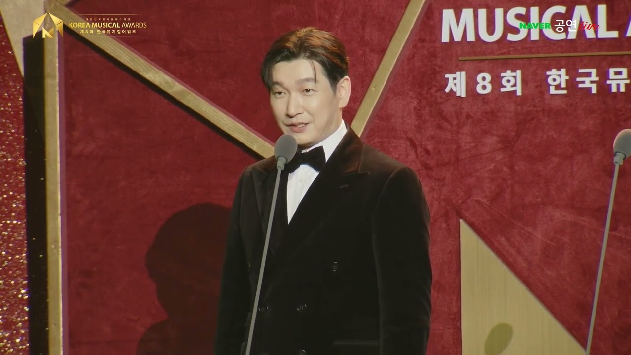 240115 제 8회 한뮤어 조승우 배우님 주연상 수상